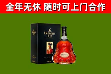 安康回收轩尼诗洋酒